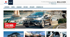 Desktop Screenshot of major-suzuki.ru